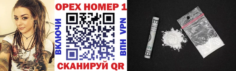 Купить Конопля  Мефедрон  Cocaine  A PVP  ГАШИШ  Вилючинск