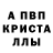 Метадон белоснежный DABIT