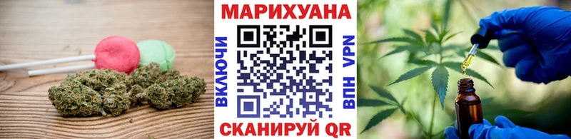 Cannafood марихуана  Купить где  Вилючинск 