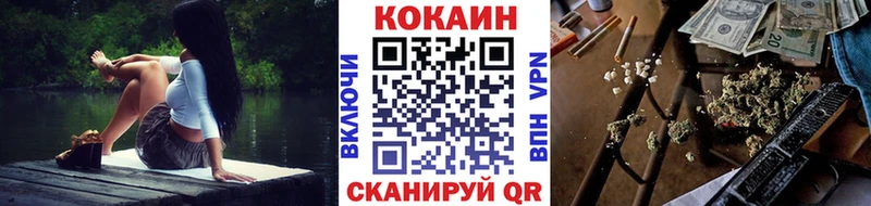 Купить где  Вилючинск  Cocaine Перу 