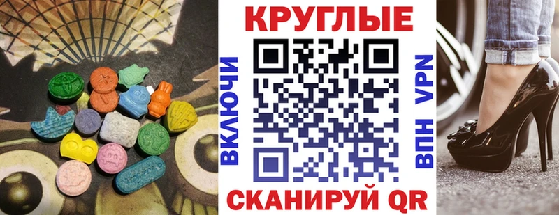 Экстази VHQ  Купить  Вилючинск 