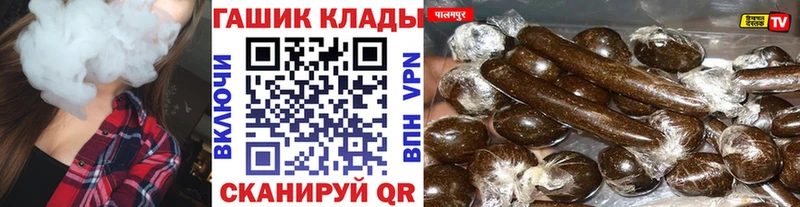 Купить  Вилючинск  Гашиш 40% ТГК 
