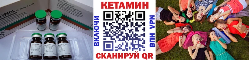 Купить где  Вилючинск  Кетамин VHQ 