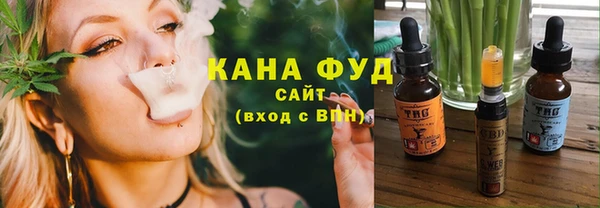 ALPHA PVP Беломорск
