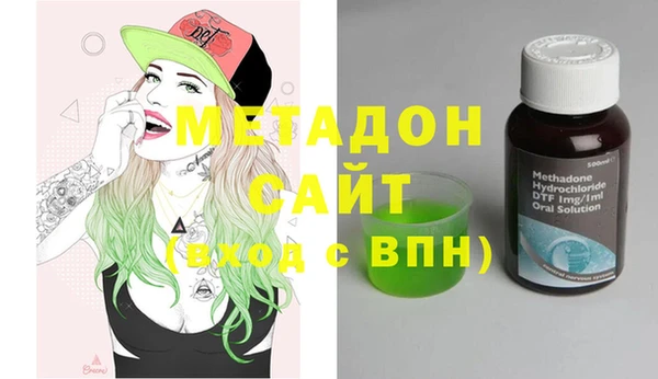 мет Богородицк