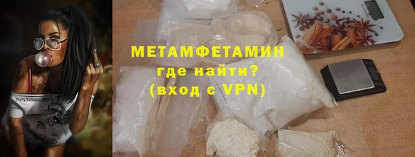 MDMA Premium VHQ Богородск