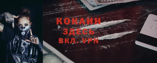 мет Богородицк