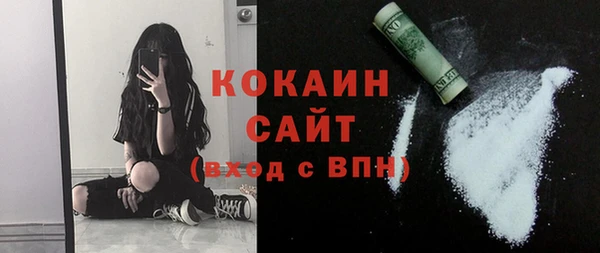 MDMA Premium VHQ Богородск