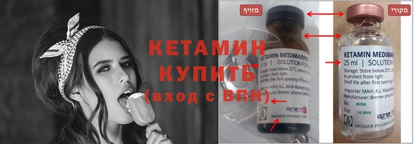 MDMA Premium VHQ Богородск