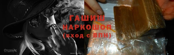 мет Богородицк