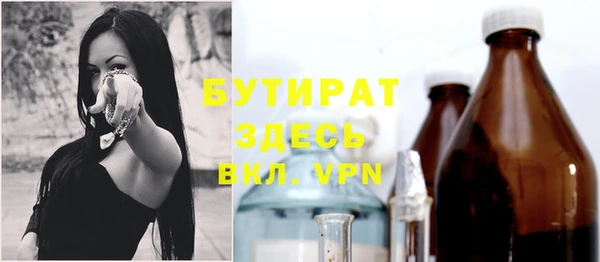 а пвп мука Богданович