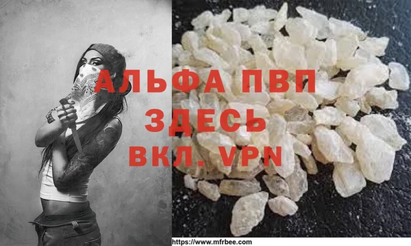 а пвп мука Богданович