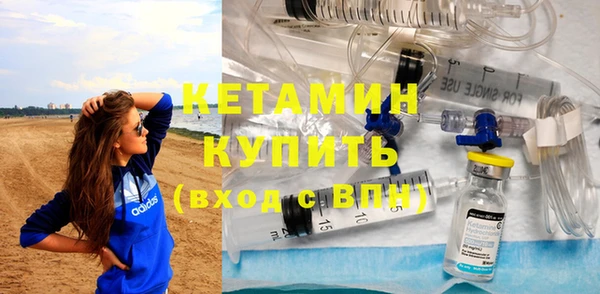 MDMA Premium VHQ Богородск