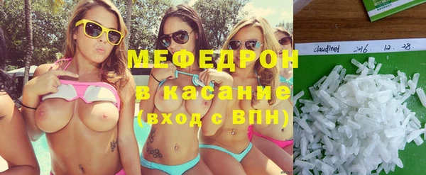 MDMA Premium VHQ Богородск