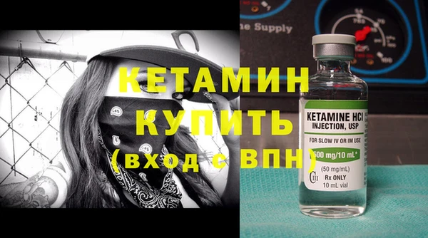 MDMA Premium VHQ Богородск