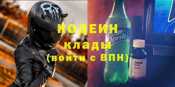 мет Богородицк