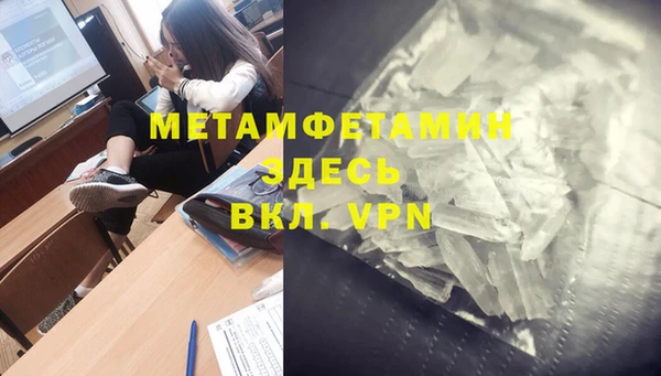 мет Богородицк