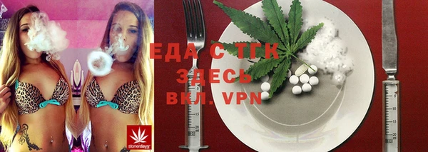 MDMA Premium VHQ Богородск