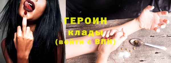мет Богородицк