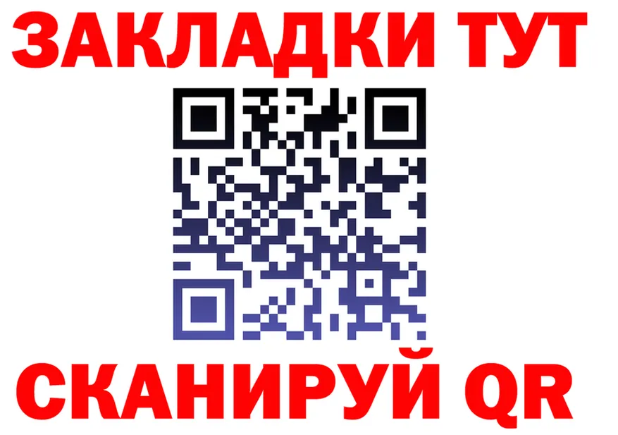 COCAIN VHQ зеркало дарк нет OMG Вилючинск