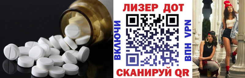 Лсд 25 экстази кислота  Купить где  Вилючинск 