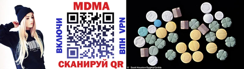 Купить где  Вилючинск  MDMA VHQ 