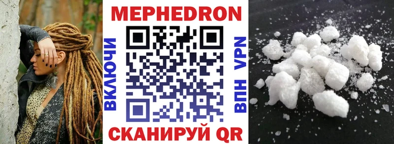 Купить  Вилючинск  Мефедрон 4 MMC 