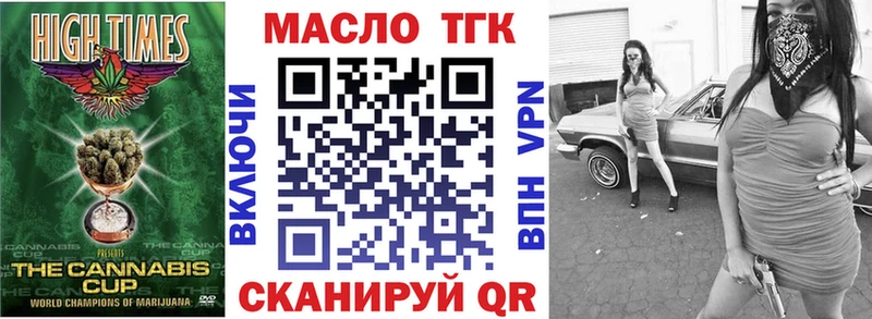 Купить где Вилючинск ТГК концентрат