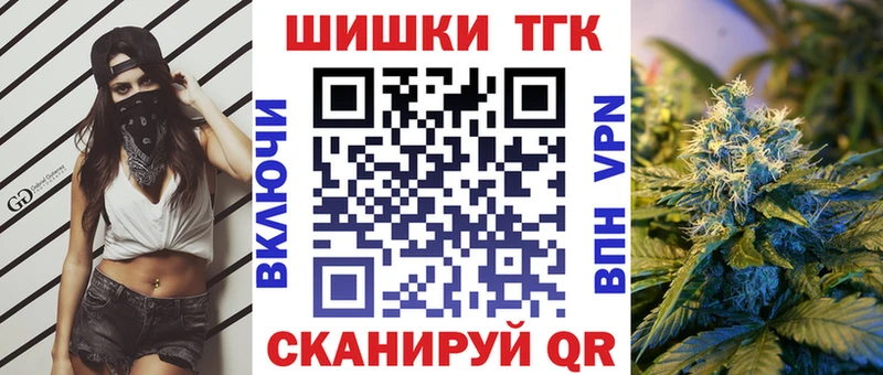 Купить где  Вилючинск  Бошки Шишки марихуана 